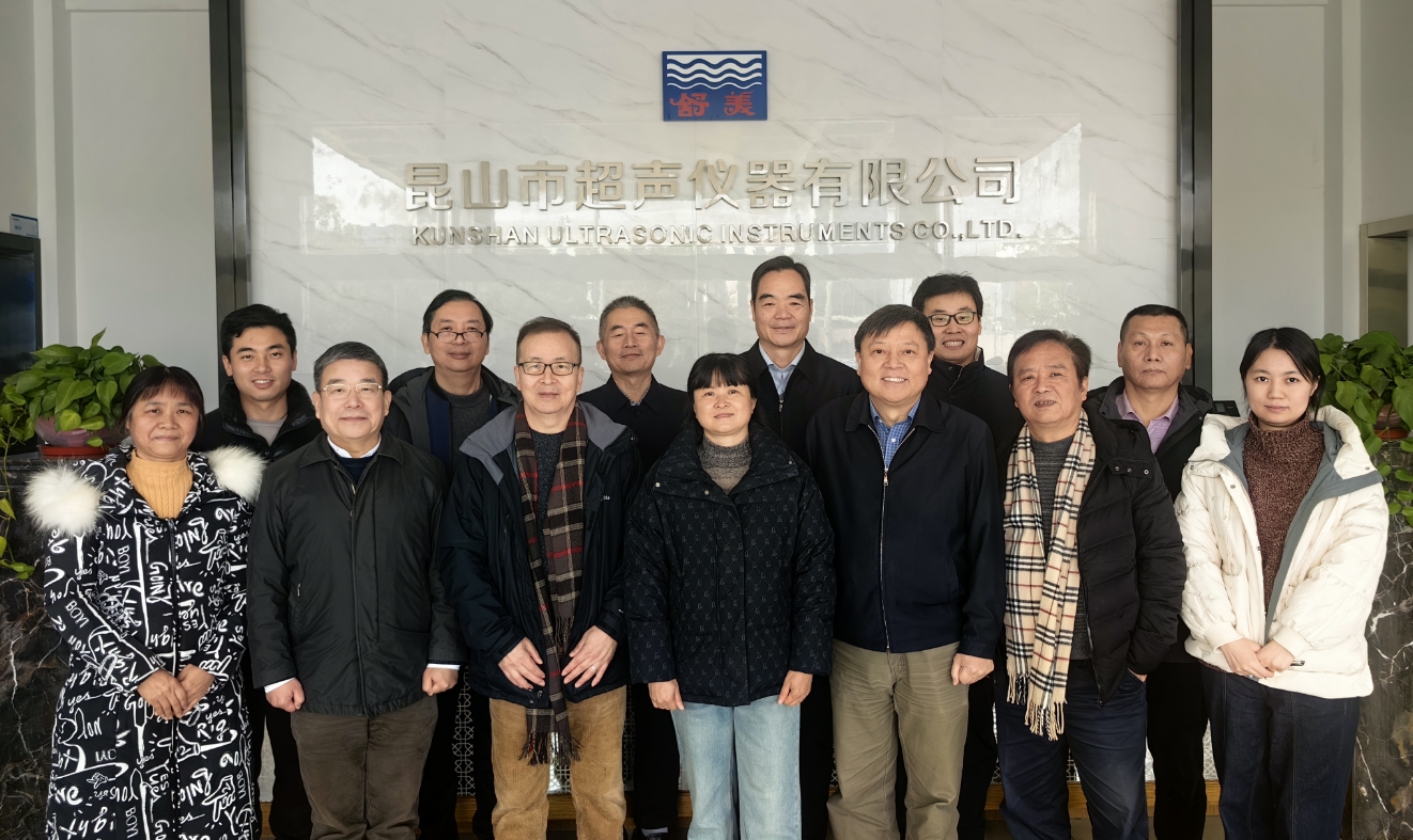 祝賀由我公司主導起草的《槽式超聲波清洗通用技術規范》國家團體標準通過專家評審！